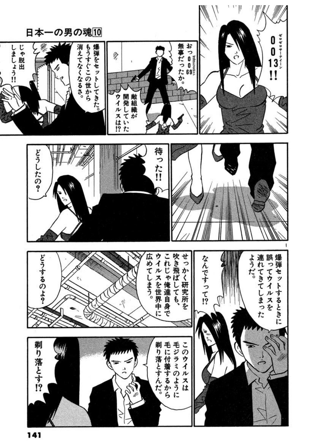 2次元髪フェチ同好会 on Twitter