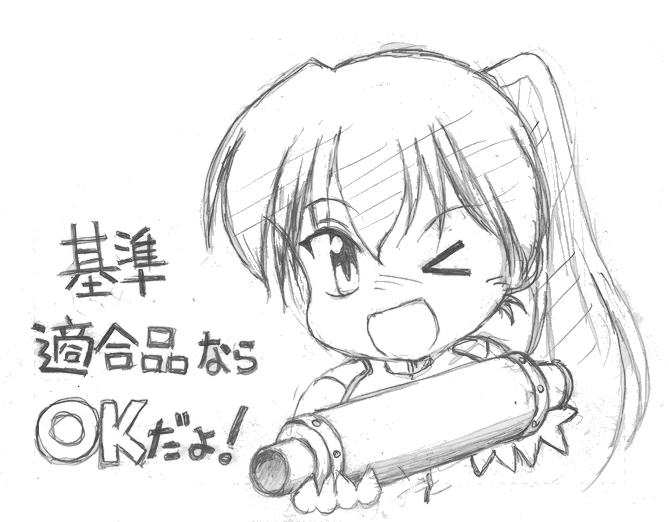 おはようございます。
くっころちゃん一周年かぁ…
ホント「光陰矢の如し」ですネ。 