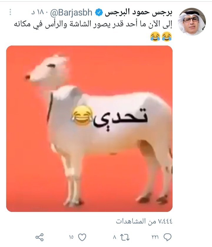 ان شاء الله جل شأنه كسبنا التحدي؟