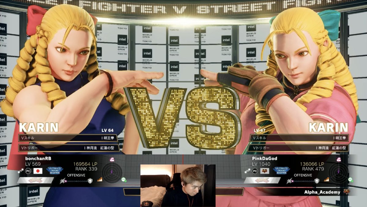 Furious Sfvce ロンドンのオンライン対戦格闘ゲームイベント ストリートファイターv Ce Season5 本物のタイガー ボンちゃん かりん Vs タイガーキッズエリート Punk かりん 配信中 T Co M8phgmy2lo T Co Vy25bfbt1x