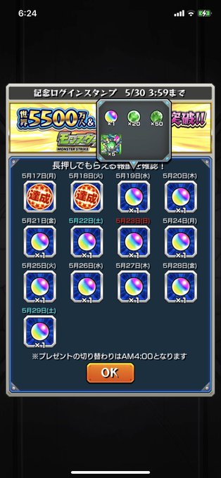 ラプラスのtwitterイラスト検索結果