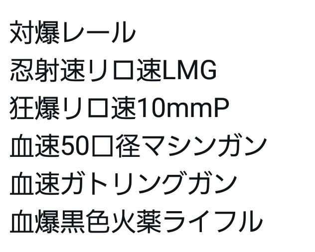 Xj G4m3 Account 出 画像 求 提案 要相談 条件が1番良い方優先 物によりcap Junk Aid Food Drink 応相談 服 武器 弾薬など提示希望 防具ng 弾薬 クライオセル Ucフュージョンセル 50口径球形弾のみ 気軽にdm下さい Fo76取引 フォール