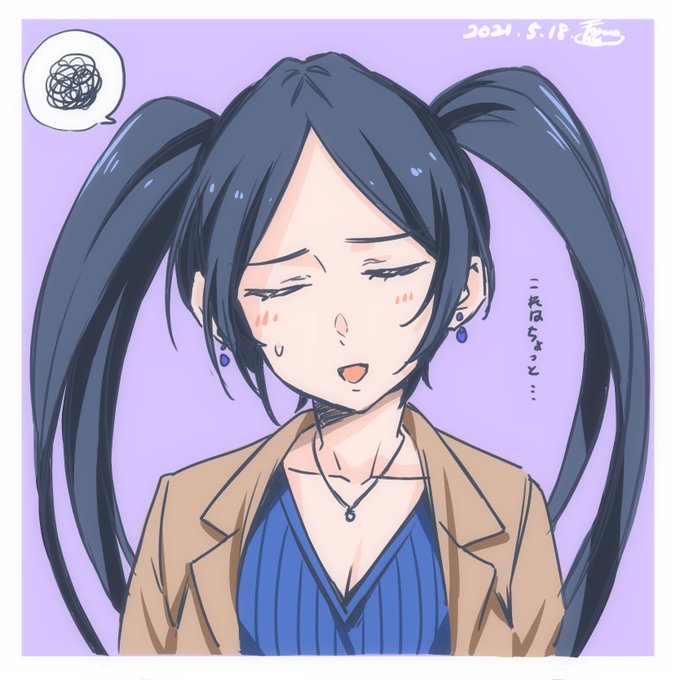 ツインテールの風