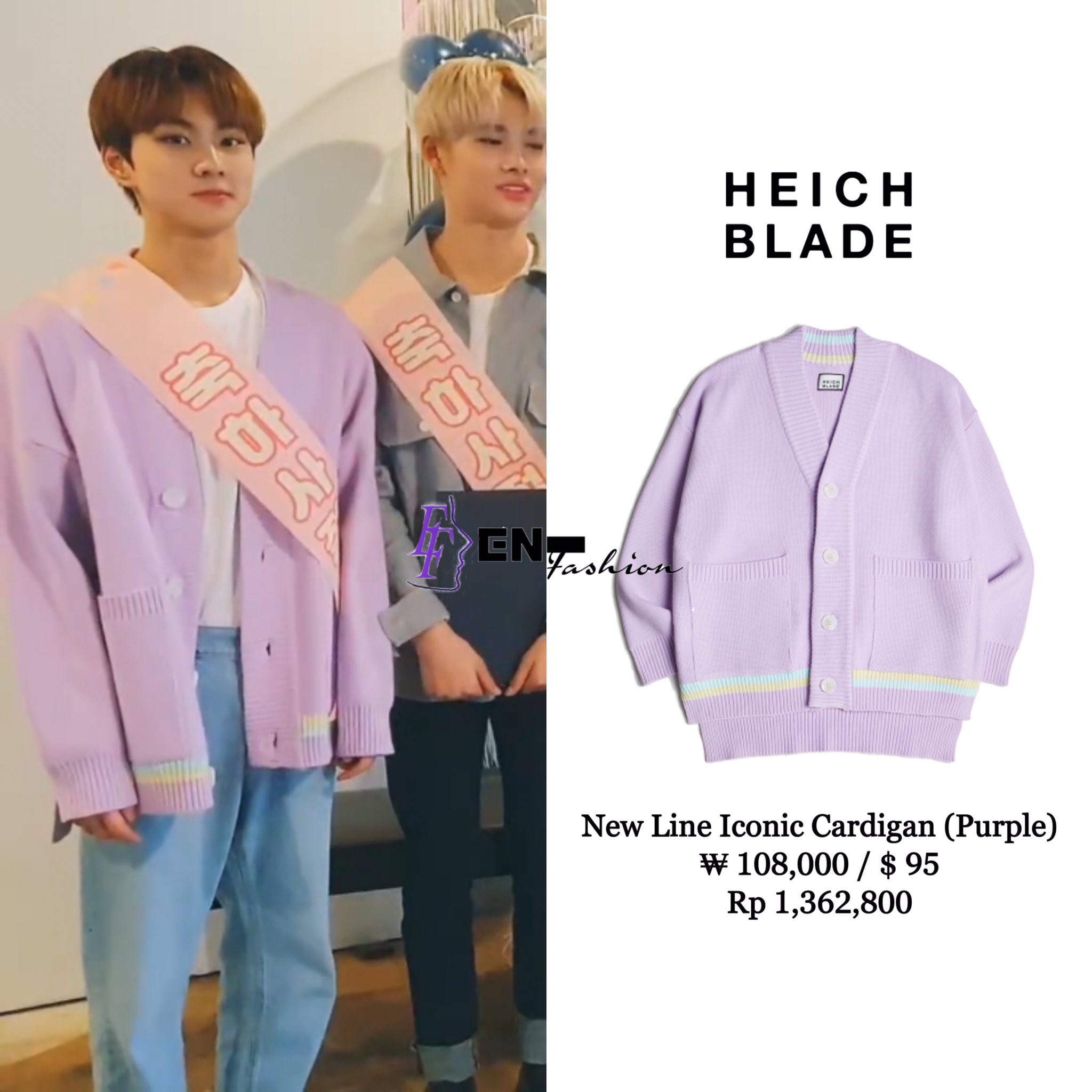 ENHYPEN - ＊新品未使用＊ ENHYPEN セーター sweater 02 purple ♡ ☆ENHYPEN ニキ 着用！！【MSKN2ND】ASYMMETRIC LAYERED NEP