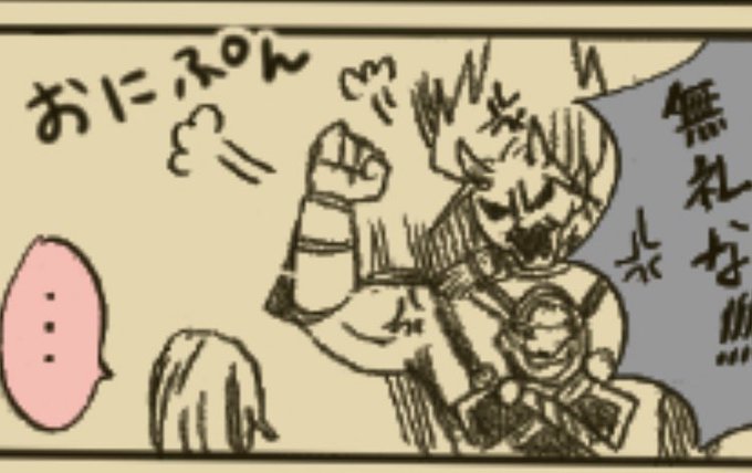 おにぷんのtwitterイラスト検索結果