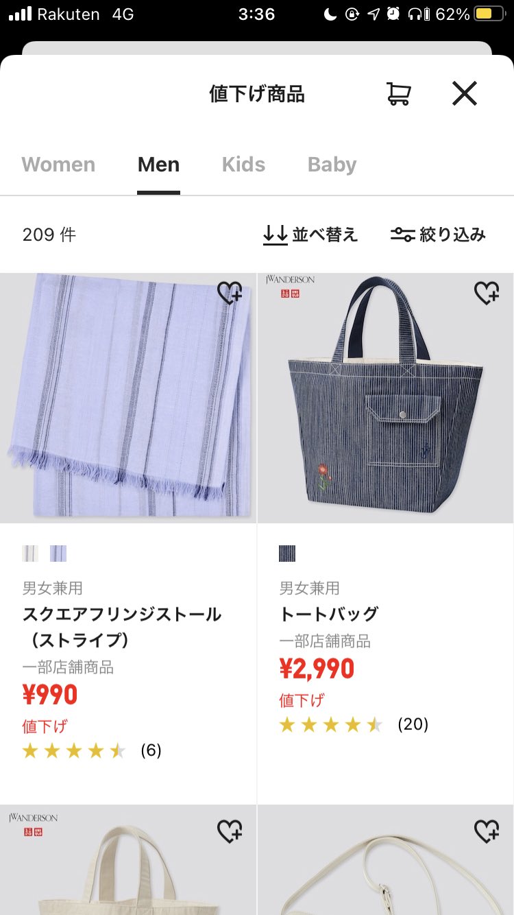コスパぱぱユニクロ Amazon値下げ速報 ユニクロ値下げ速報 ウルトラストレッチセット1990円 エアリズムコットンクルーネックt790円 J W Andersonトートバッグ2990円 アンディウォーフォルエコフレンドリープリントバッグ390円 T Co V5krjqneym