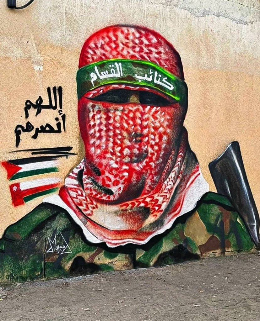 جدارية بصورة أبو عبيدة  في سلطنة عُمان ✌️
#فلسطين_تنتصر