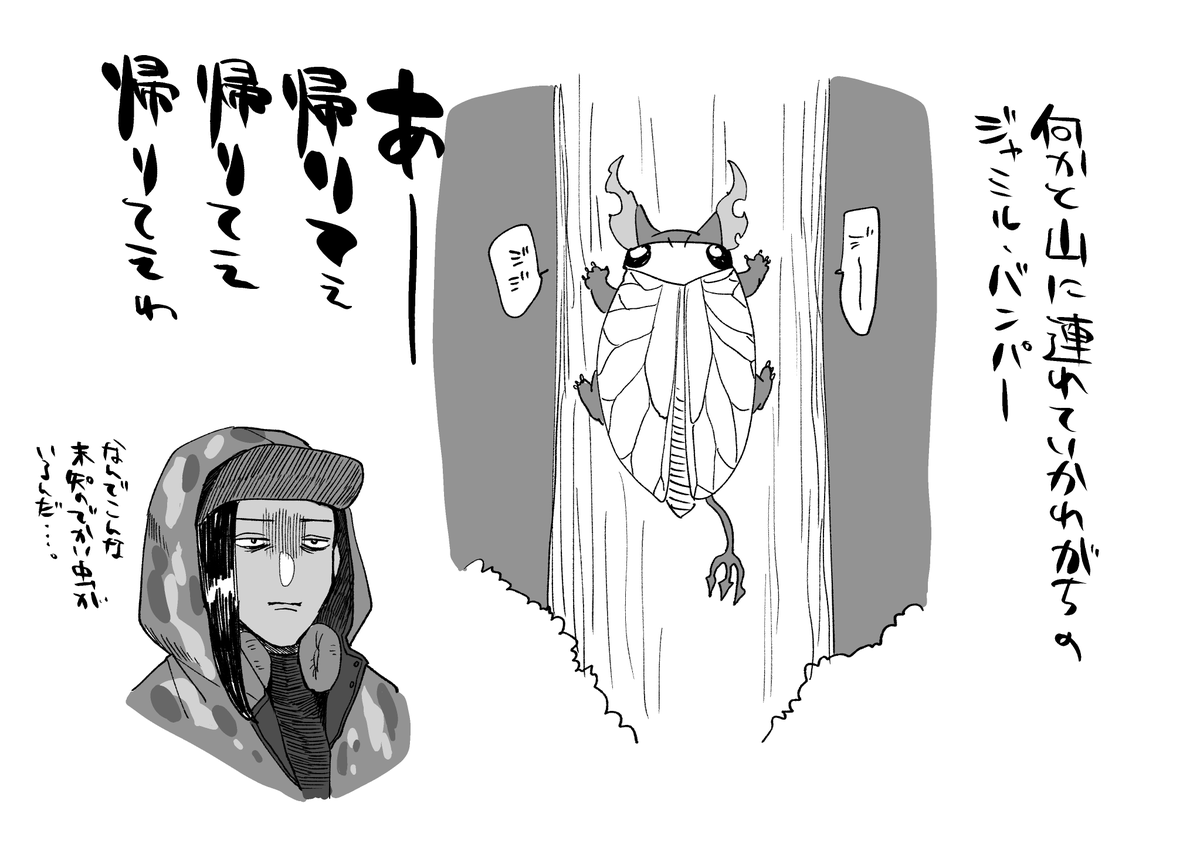 帰りてぇ~~~~~~~~~~~~~~~~~~~~~~~~~~~~~~~~~~~~~~~~~~~~~~~~~~~~~~~~~~~~~~~~~~~~~~~~~~~~~~~~~~~~~~~~~~~~~~~~~~~~~~~~~~~~~~~~~~~~~~~~~~~~~~~~~~~~~~~~