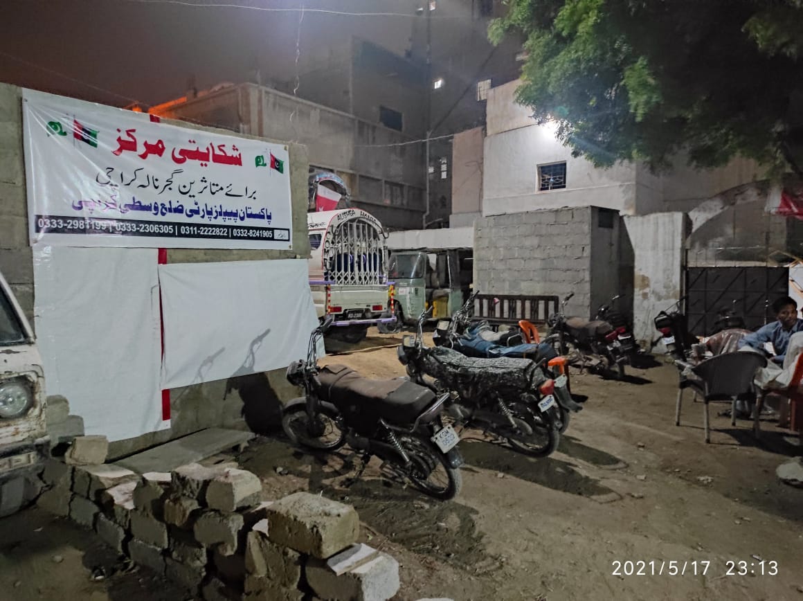 AliMantiq's tweet photo. Today @MediaCellPPP goons ransacked @AWPKarachi office from where Gujjar Nala Mutasireen committee was operating. Tore up the banners and installed their own banner in the name of Gujjar Nala complaint cell. https://t.co/E4q4OXjBZM