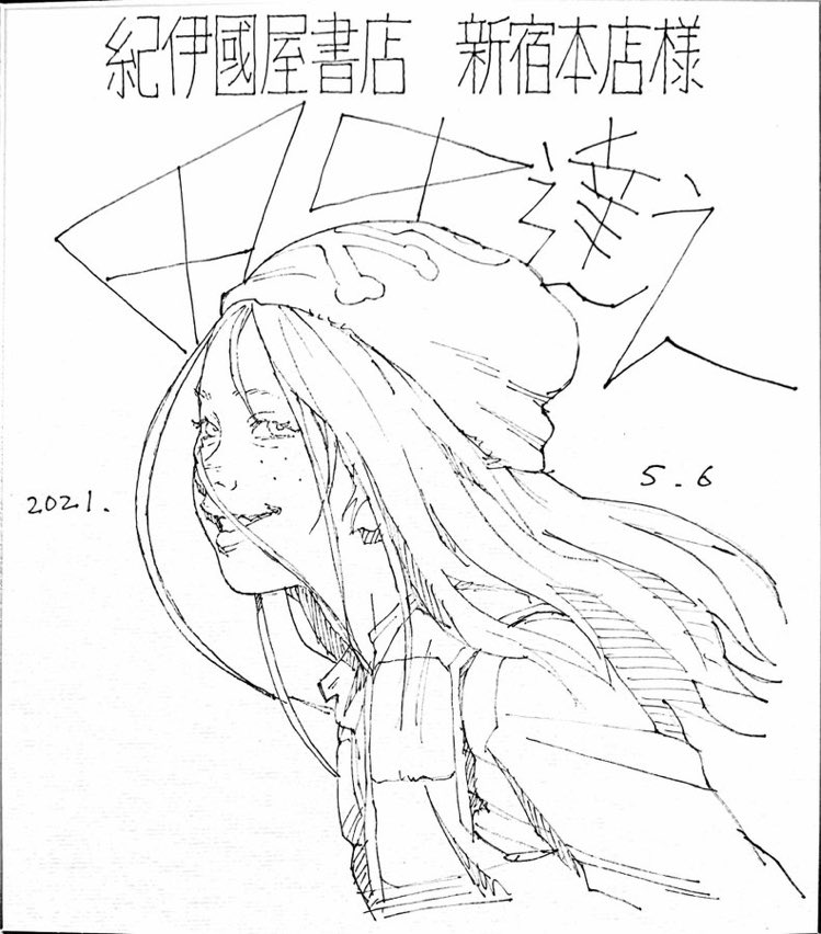 田中達之 Mkikai Twitter