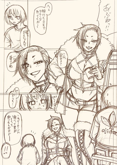 石井プロララとAOさんカリンの死合最後まで見たかったけど眠気の限界。寝ます。そして今日から今日こそ真面目に下描きする。 