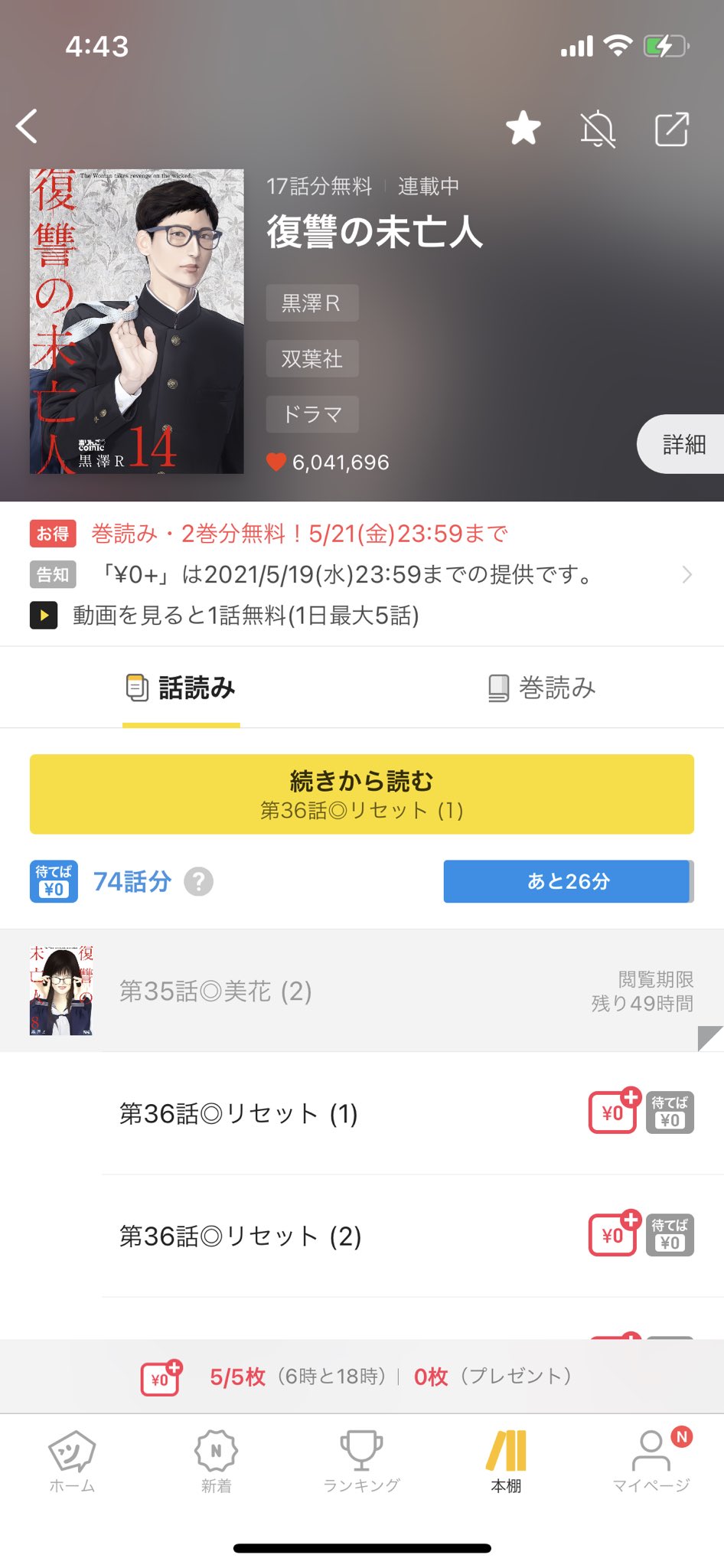 黒澤ｒ Twitter Search Twitter