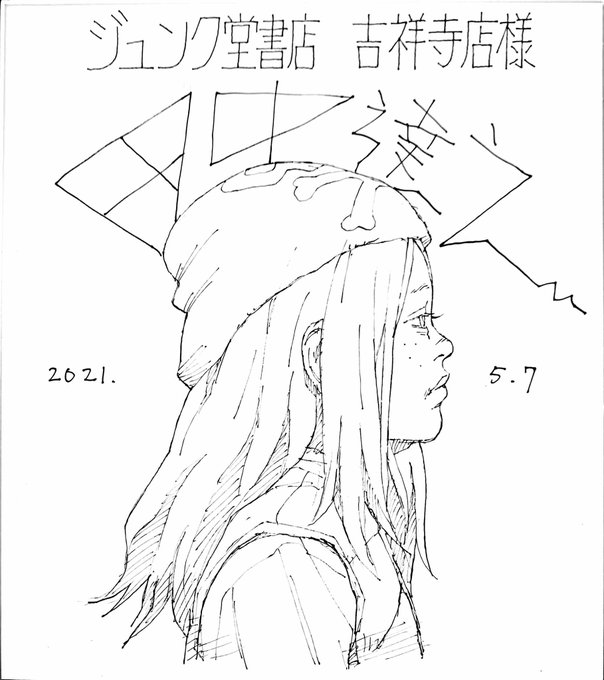 田中達之さん の最近のツイート 1 Whotwi グラフィカルtwitter分析