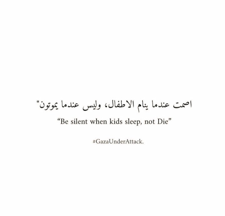 JdouEsraa's tweet photo. Up Up Up 
جهاد يومي 🇵🇸✌🏻♥️♥️
#القدس #الاقصى #GazaUnderAttak 
#SaveSheikhJarrah #save_palastine #طرد_السفير_الصهيوني_من_الاردن  
#ابو_عبيدة #save_Gaza_children https://t.co/JmLvciOFsm