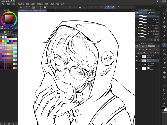 after half-hour consider, I changed the direction of the bangs 
