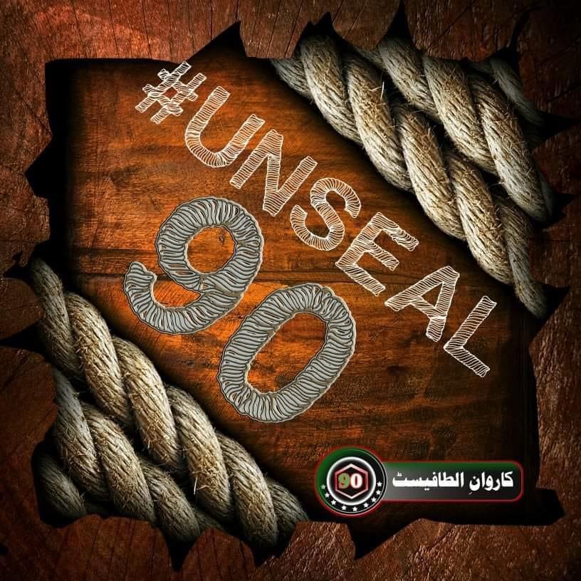 Karachii71's tweet photo. #Unseal90 
#AltafAlwaysRight https://t.co/yh9xQqzo3r