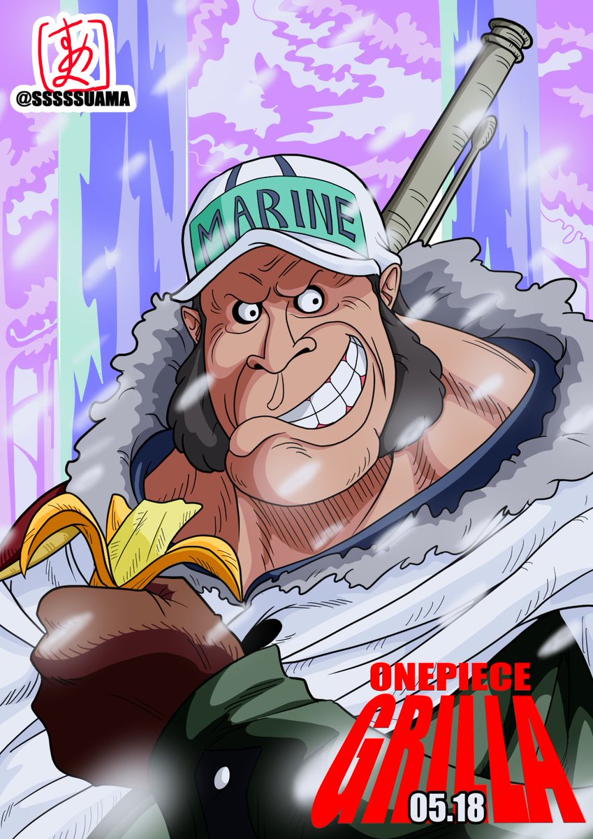 すあま Onepiece誕生日05 18 ゴリラ ゴリラ大佐 たぶん寒さくらいならバナナがあればしのげるタイプとみたw Onepiece T Co Gfdc4tongc Twitter すあま Onepiece誕生日05 18 ゴリラ ゴリラ大佐 たぶん寒さくらいならバナナがあればしのげるタイプとみたw Onepiece T Co Gfdc4tongc Twitter