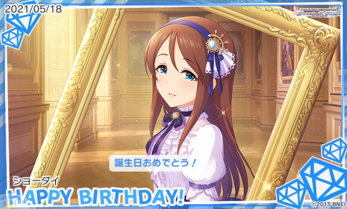 古澤頼子誕生日のtwitterイラスト検索結果 古い順