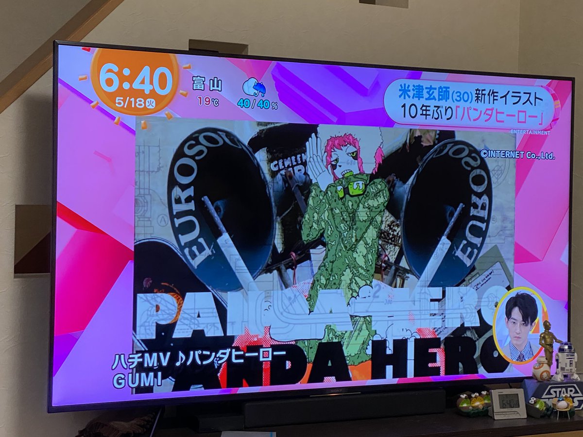 かやの はぁ いまめざましテレビで米津玄師さんのパンダヒーローイラストの話題が いきなりだったのでビックリした イラストあげてニュース 米津玄師 めざましテレビ フジテレビ パンダヒーロー