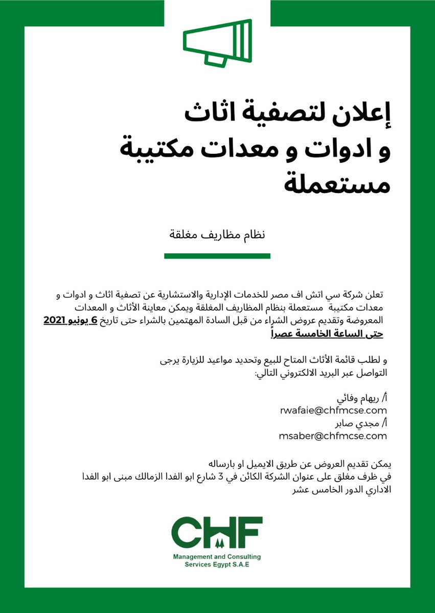 ChfEgypt tweet picture