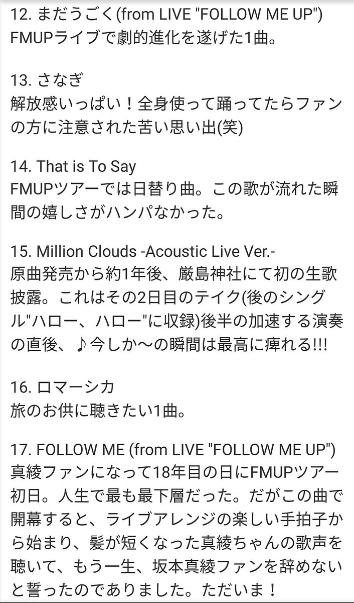 ナイト ぽん Knight M0307 Twitter