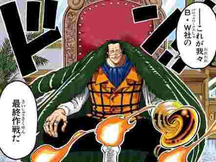 ルフィの母親は1巻に登場してた ルージュがお母さん説はやばいｗ やあ 僕の漫画日記