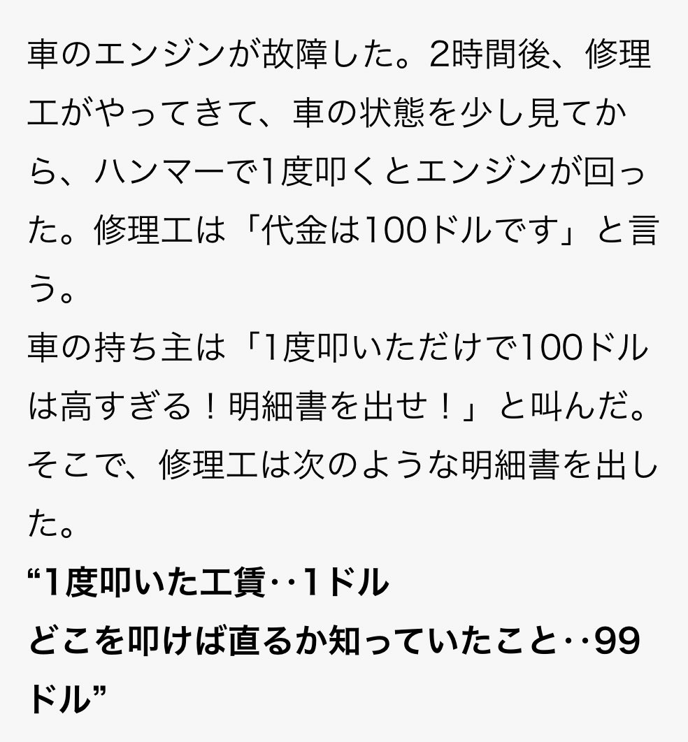 Emrio Final Dwg Ah Yes Of Course The Japanese Adaptation Of Classic L Nkedin Posts T Co Fvh9ml43hq Twitter
