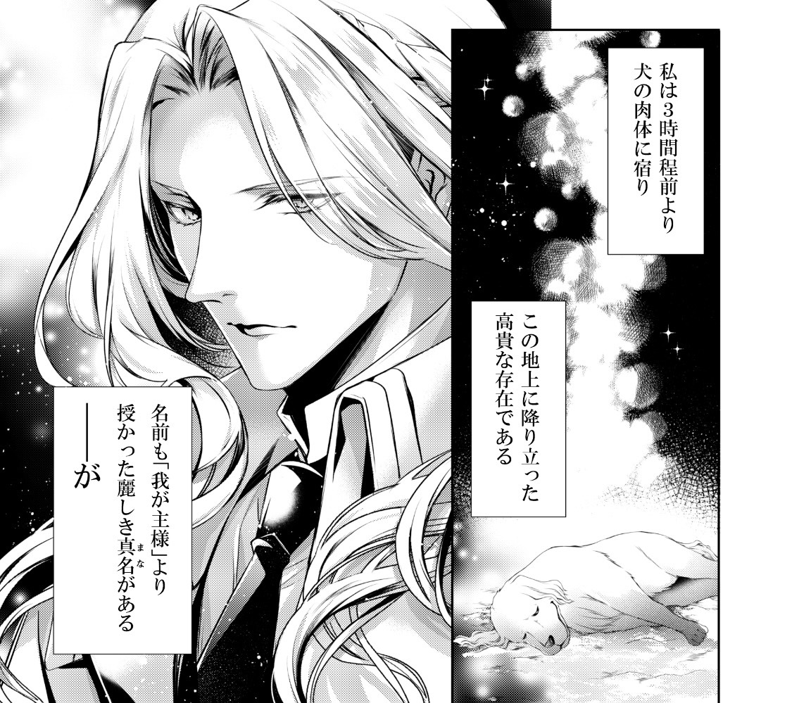 蒼崎律 蒼崎律