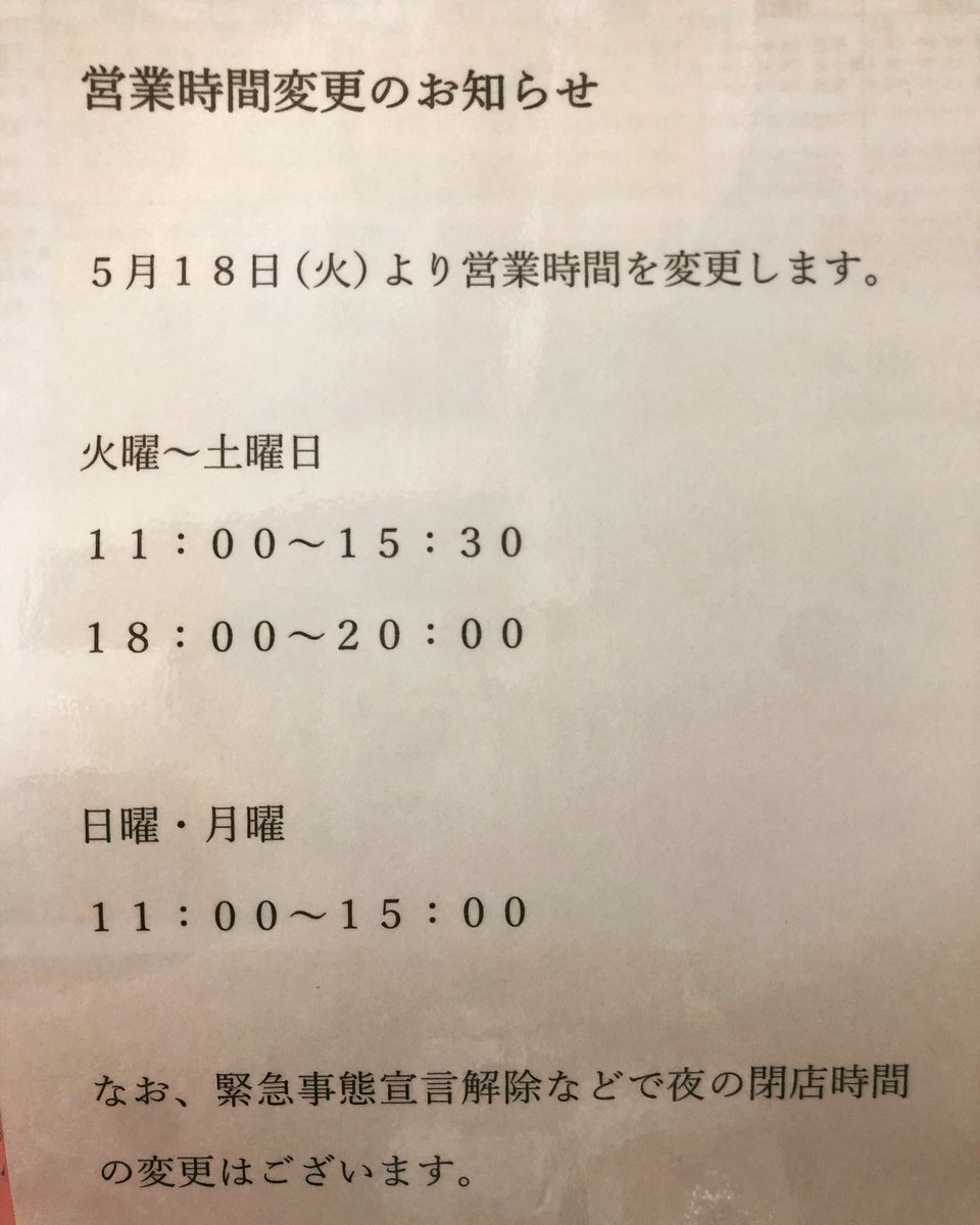 すみません、写真忘れてました。