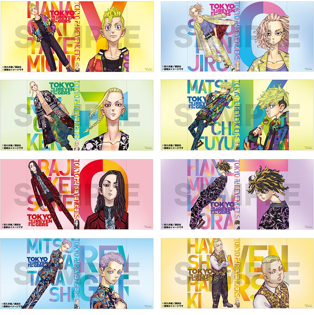 楽天ブックス限定グッズ】 アクリルアート 東京リベンジャーズ 東京卍
