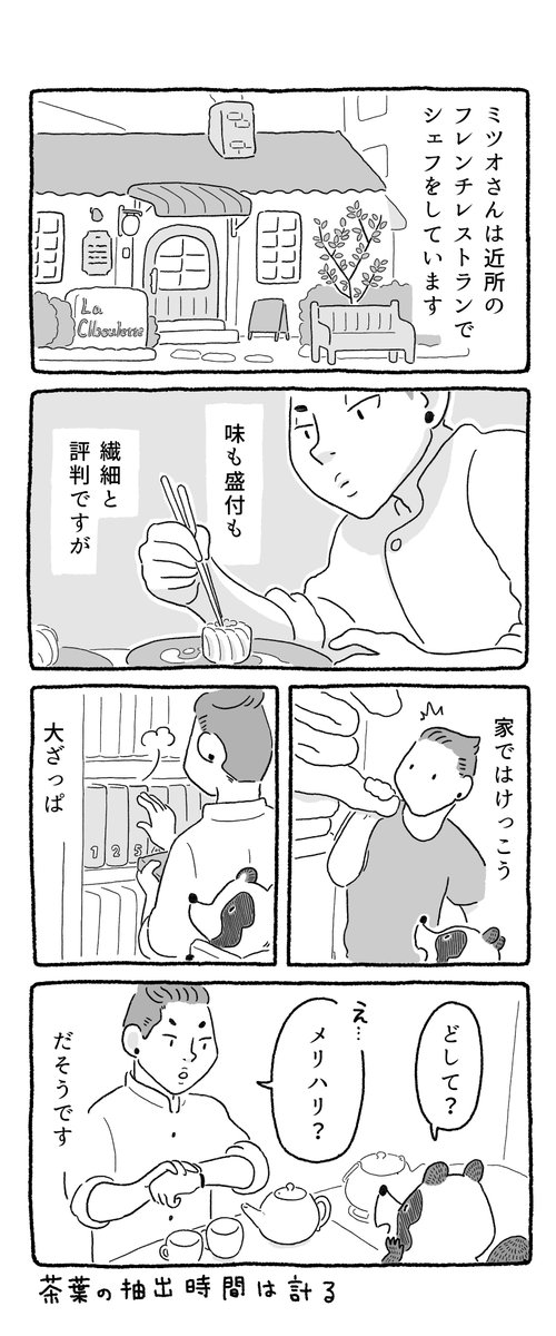 ウルバノヴィチ香苗 Kanaurbanowicz Kanapeco Twitter