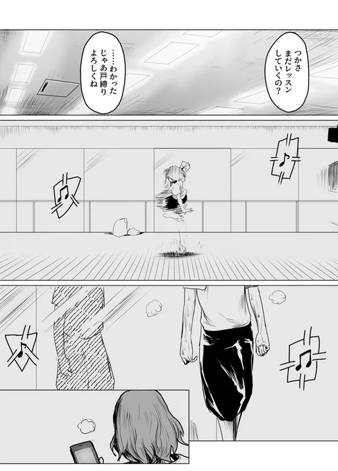 14-2
#シャニベス 
