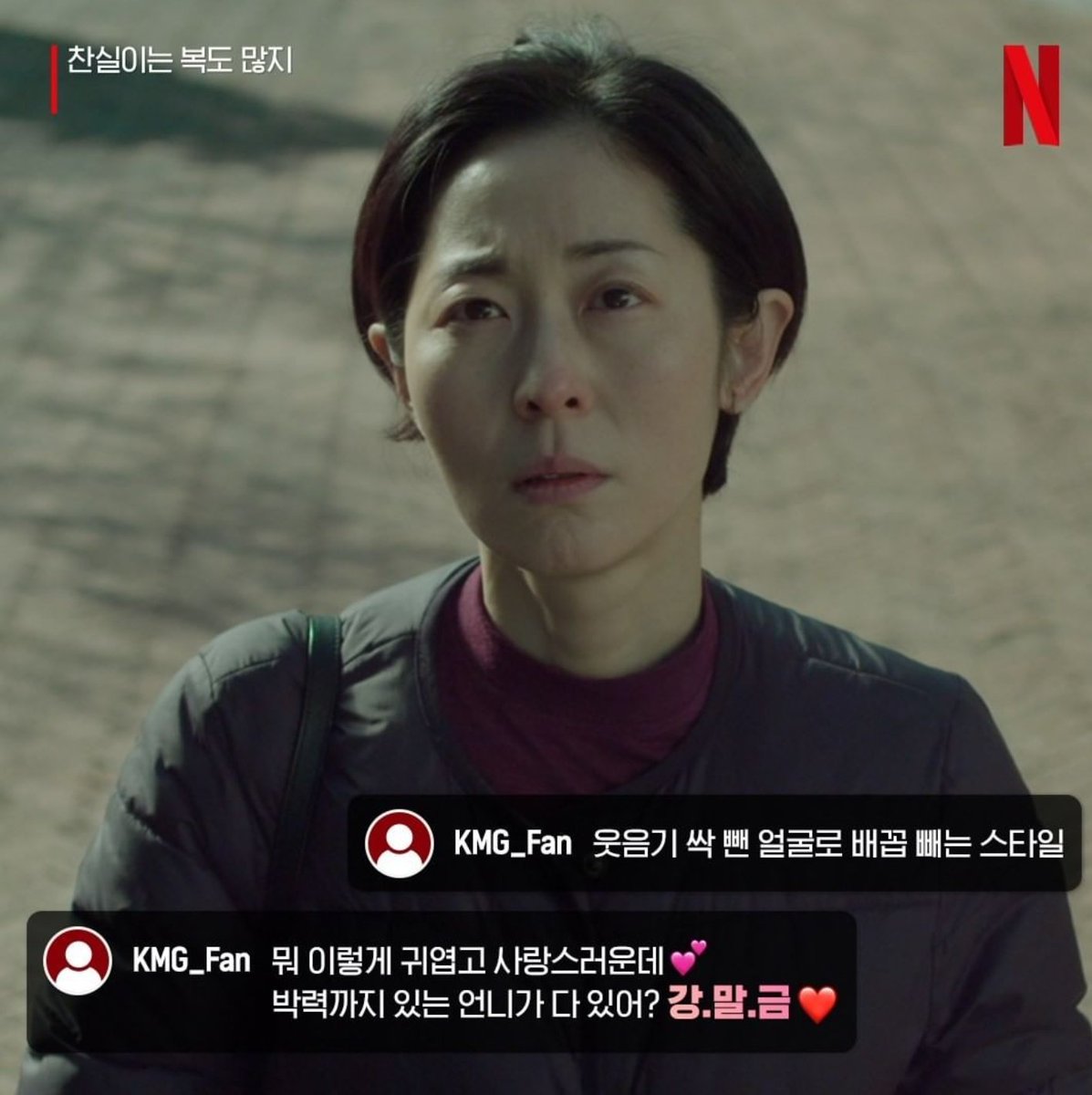 Awa Awa No Twitter T Co Yidrjhatet このオンニたちが好きです 怪物 キム シンロク チャンシルさんには福が多いね カン マルグム はちどり キム セビョク ザ キング キム ソジン Awa Awa No Twitter T Co Yidrjhatet このオンニたちが好きです 怪物 キム シンロク チャンシルさんには福が多いね カン マルグム はちどり キム セビョク ザ キング キム ソジン