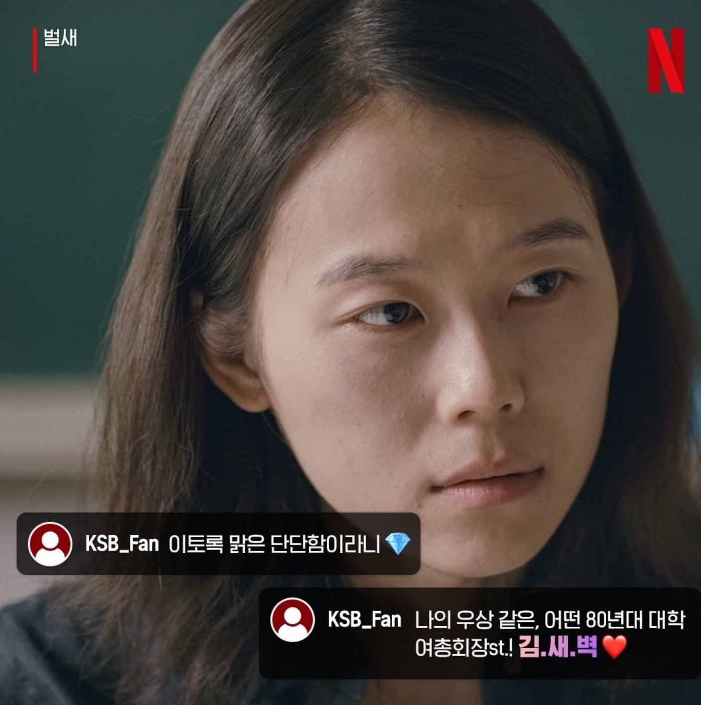 Awa Awa A Twitter T Co Yidrjhatet このオンニたちが好きです 怪物 キム シンロク チャンシルさんには福が多いね カン マルグム はちどり キム セビョク ザ キング キム ソジン T Co Kjw6tllikl Twitter