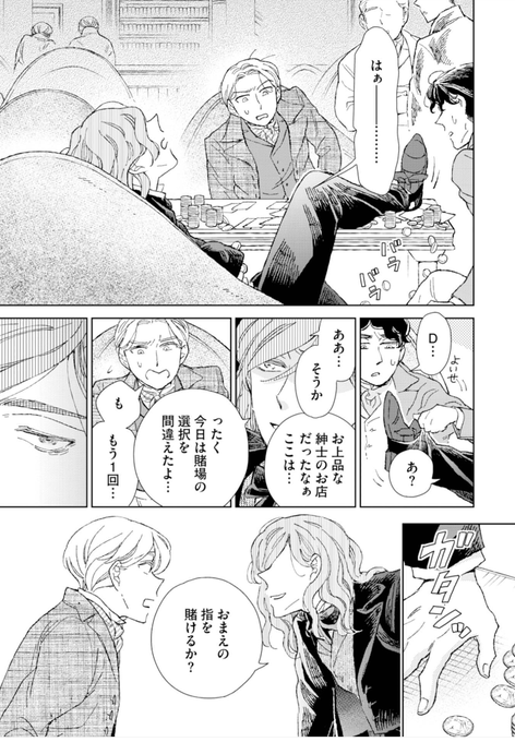 牧師のtwitterイラスト検索結果