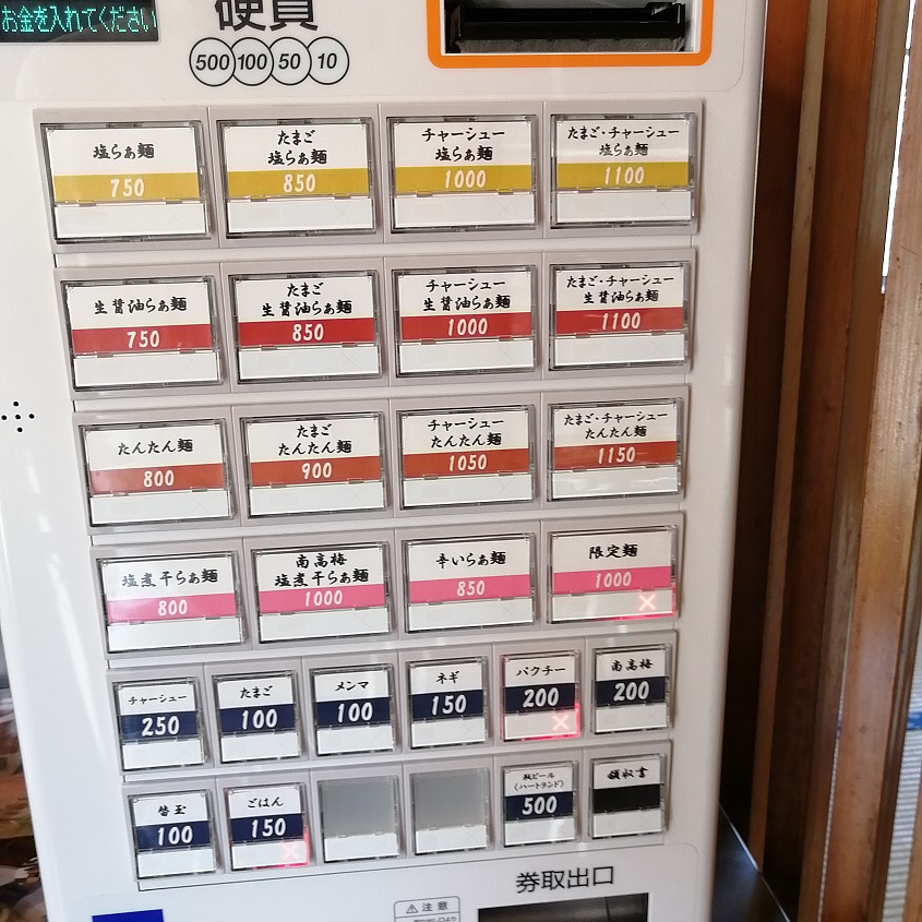 さんくるげ