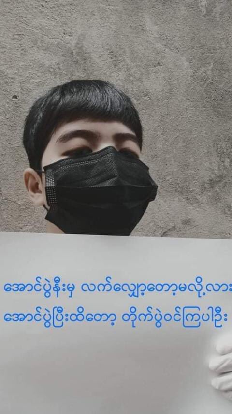 AyeThatarMyo's tweet photo. Gen Zs from #Magway called for no discussion needed for blood debt and School Absent Campaign in the morning of May 18. 

#May18Coup
#WhatsHappeningInMyanmar https://t.co/omNeLtJLh3