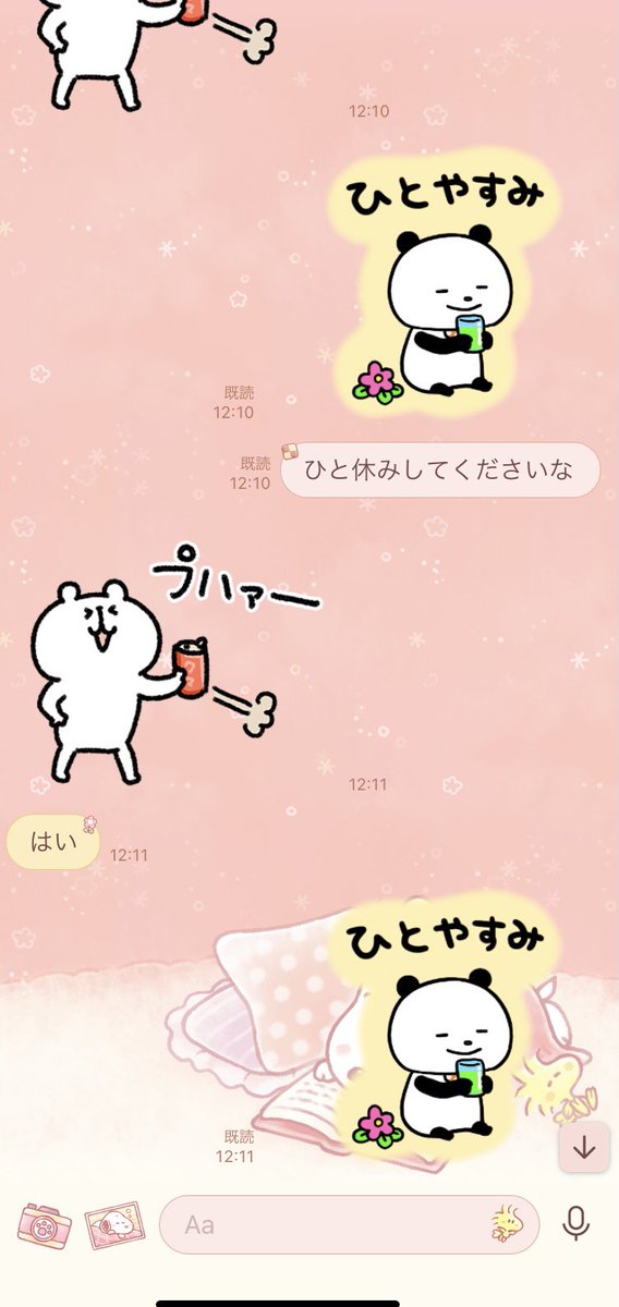 Lineのtwitterイラスト検索結果
