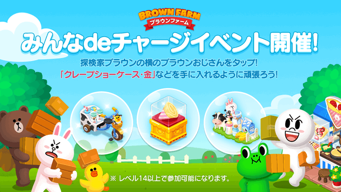 Line ブラウンファーム公式アカウント Line Bf Jp Twilog Line ブラウンファーム公式アカウント Line Bf Jp Twilog