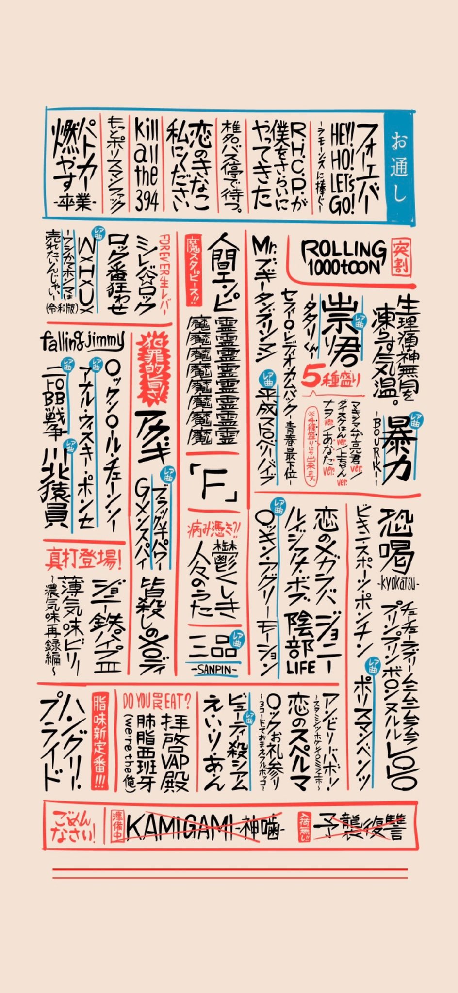 マキシマムザ洋君 お前たち 壁紙にしたいけど サイズ合わないよー って泣いてるんやろ ほらよ たぶんiphone用やけど マキシマムザホルモン 腹ペコ T Co Vxdl7npvoq Twitter
