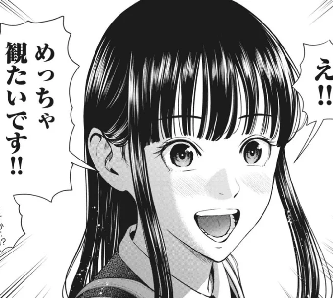 『アカイリンゴ』最新話がコミックDAYSで公開されました🍎
水瀬大可愛い回です❤️❤️❤️見てね!!!!

https://t.co/8sCpmc4ZJ8 