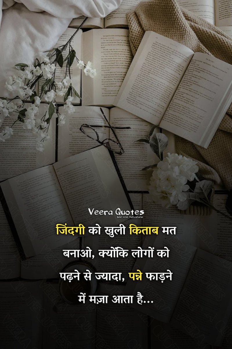 Twitter Veera Best Hindi Motivational Quotes على تويتر ...