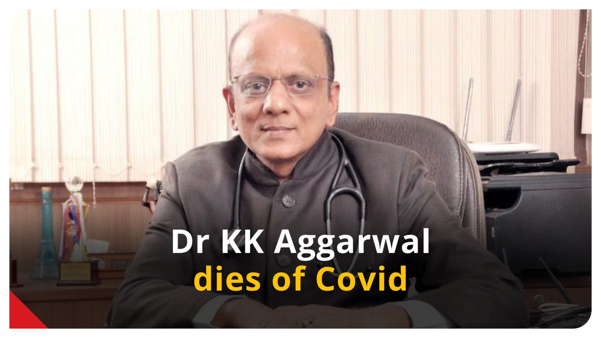 IndiaToday's tweet photo. Padma Shri awardee and former national president of the Indian Medical Association (IMA) Dr #KKAggarwal passed away after a long battle with Covid-19.

Read: https://t.co/NJjR4aBEfR

#ITCard #Covid19India @Milan_reports https://t.co/sicrQAeBlP