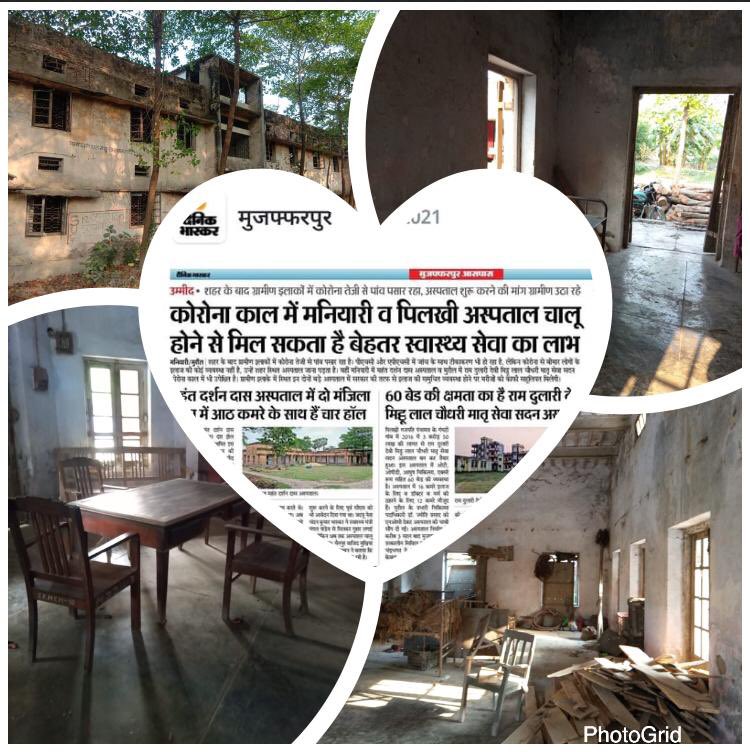 YuvaForum's tweet photo. #reopenmaniyarihospital @NitishKumar @IPRD_Bihar @officecmbihar @mangalpandeybjp @DrHVoffice @ShashiBJPBihar https://t.co/nlBi0q6azS