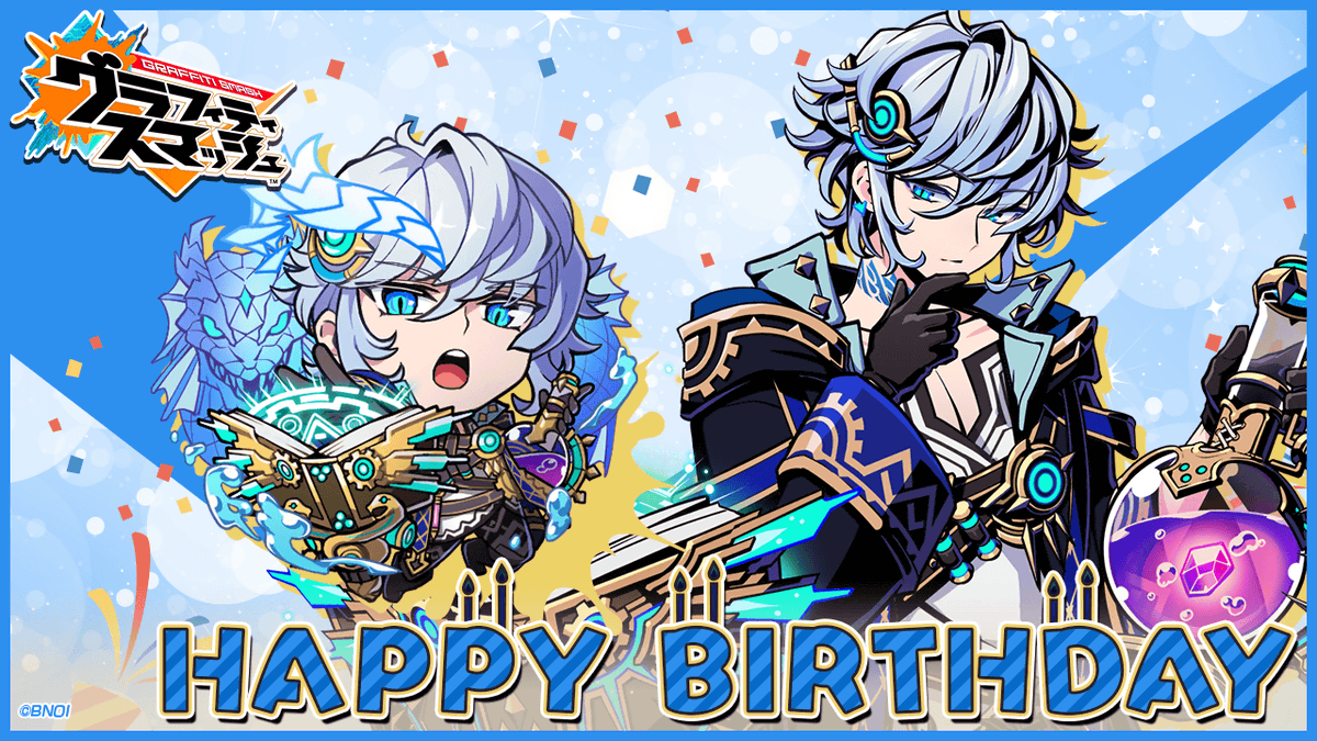 graffitismash's tweet photo. 本日7月22日は「ヘルメス(CV：立花 慎之介)」の誕生日！
 みなさんでお祝いしましょう！
 
 #グラスマ https://t.co/iowovg4hEE
