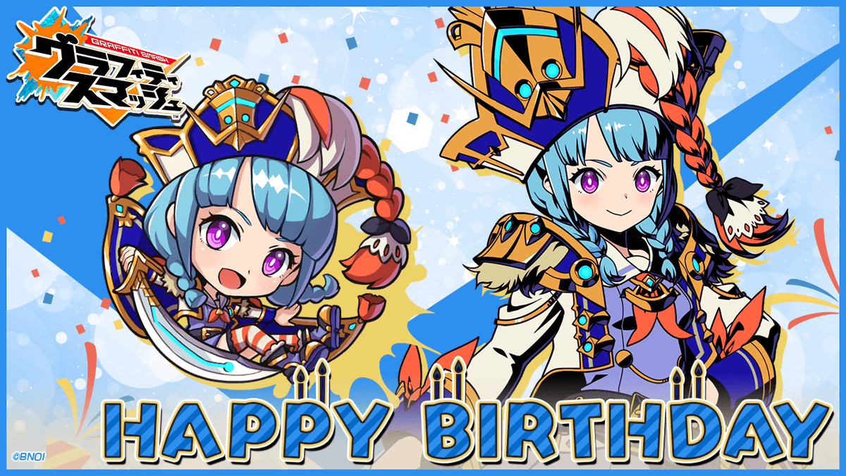 graffitismash's tweet photo. 明日7月31日は「メアリ(CV：松井 恵理子)」の誕生日！
 みなさんでお祝いしましょう！
 
 #グラスマ https://t.co/iWY69aBzAR