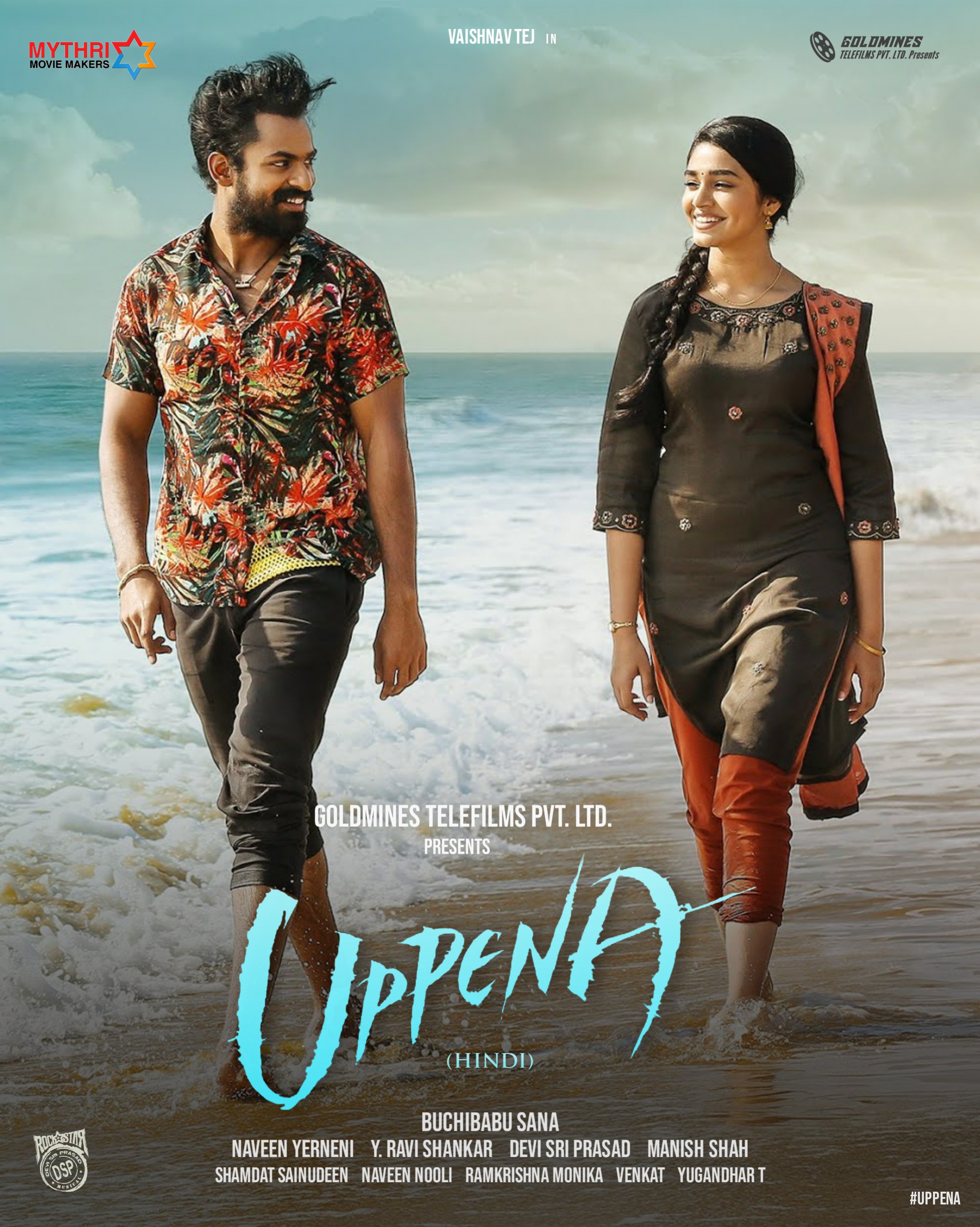 Uppena poster