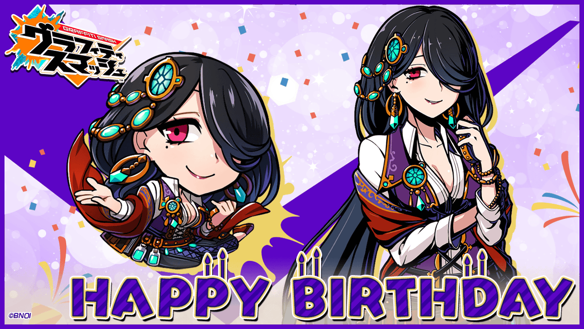 graffitismash's tweet photo. 本日7月17日は「ミラ(CV：名塚 佳織)」の誕生日！
 みなさんでお祝いしましょう！
 
 #グラスマ https://t.co/AbjZWC53BQ