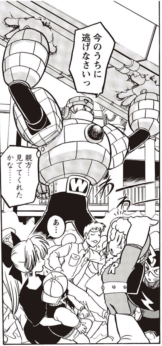 DWN-035 