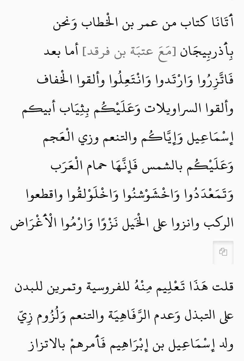 #ماذا_تعني_لك_الخيل
